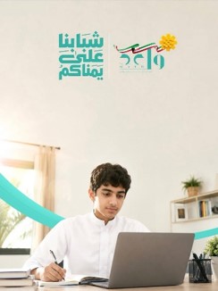 الحياة الدولية العقارية ترعى المبادرة الوطنية 